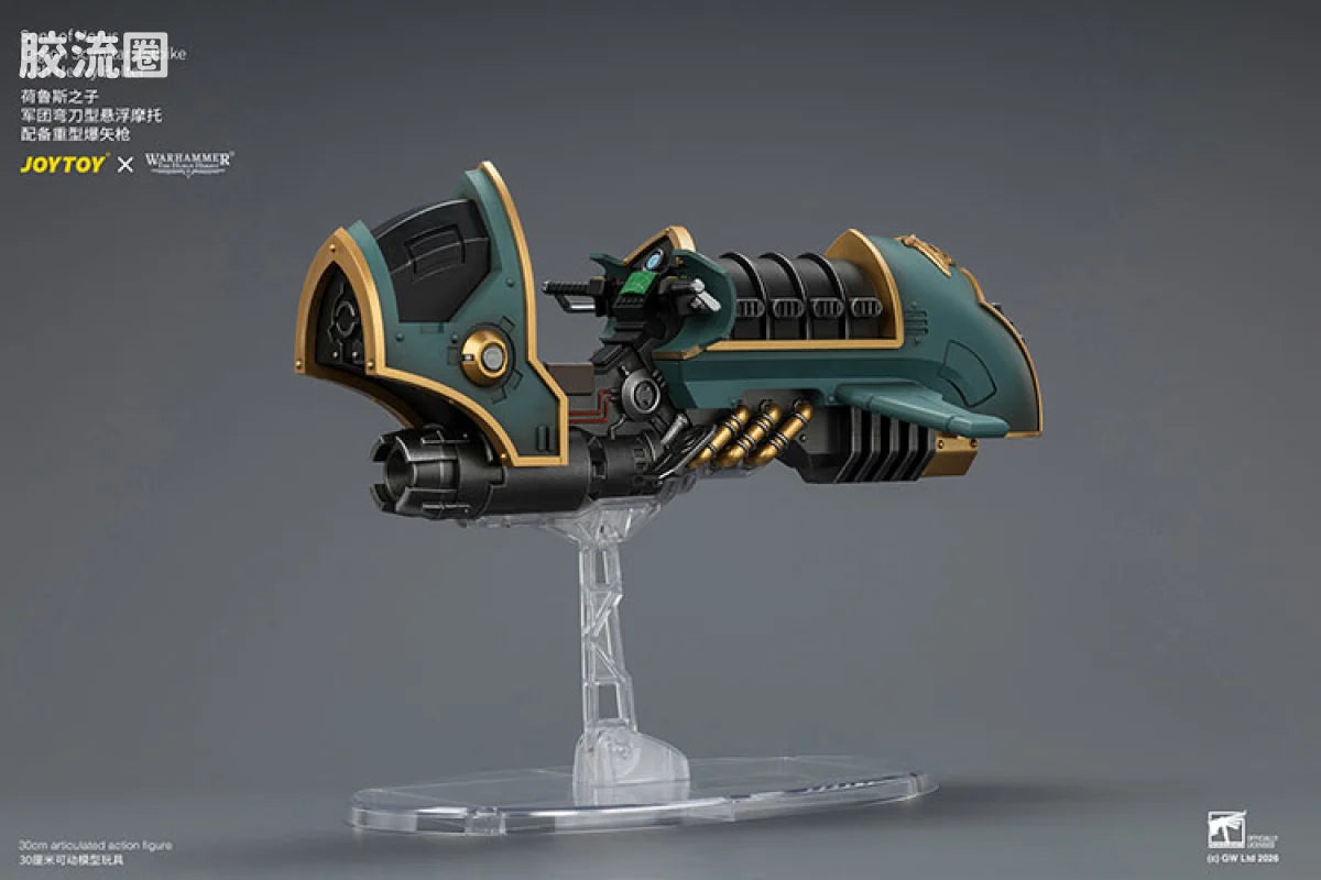 JoyToy Oltersons Of Horus Legion Scimitar Jetbike With Heavy Bolter