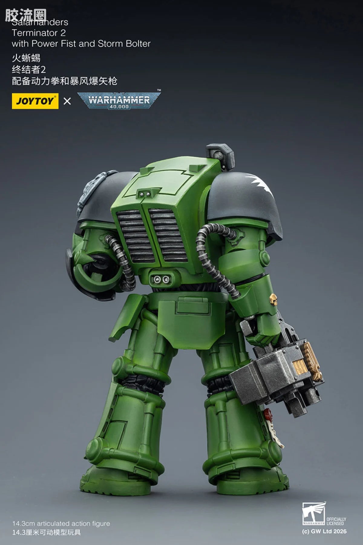 JoyToy Salamanders Terminator Squad