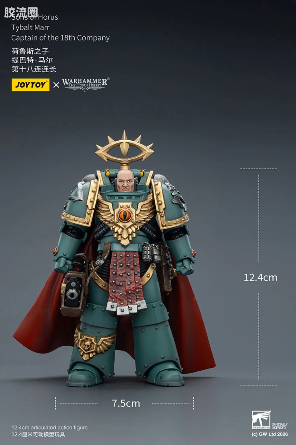 JoyToy Ompanysons Of Horus Tybalt Marr Captain Of The 18th Company