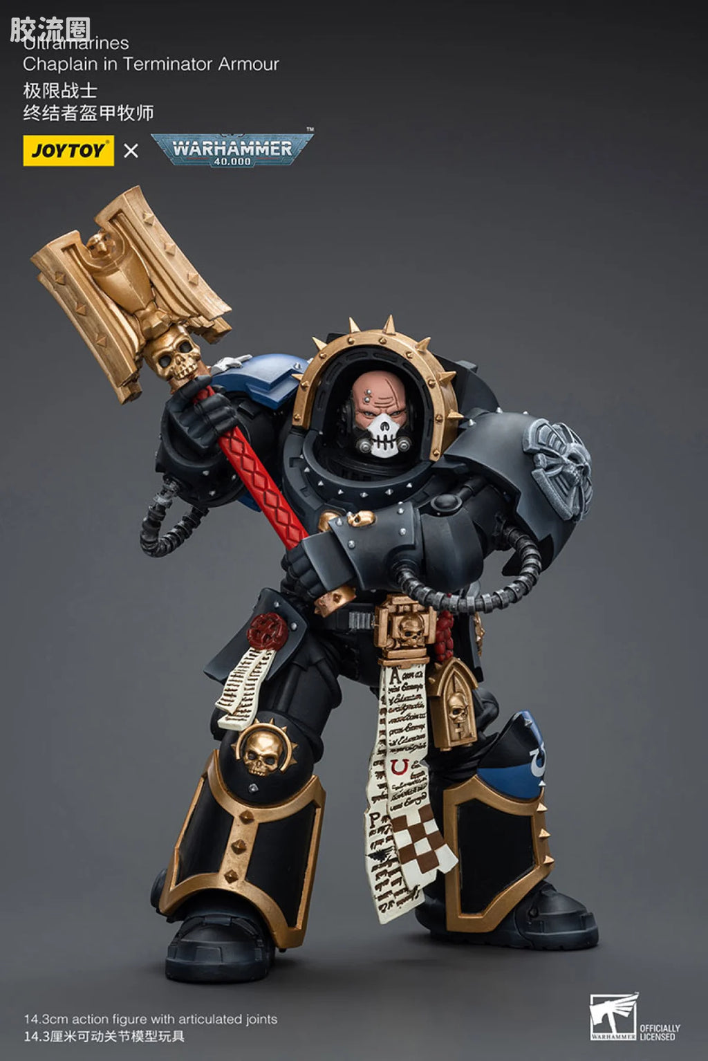 JoyToy Ultramarines Chaplain in Terminator Armour