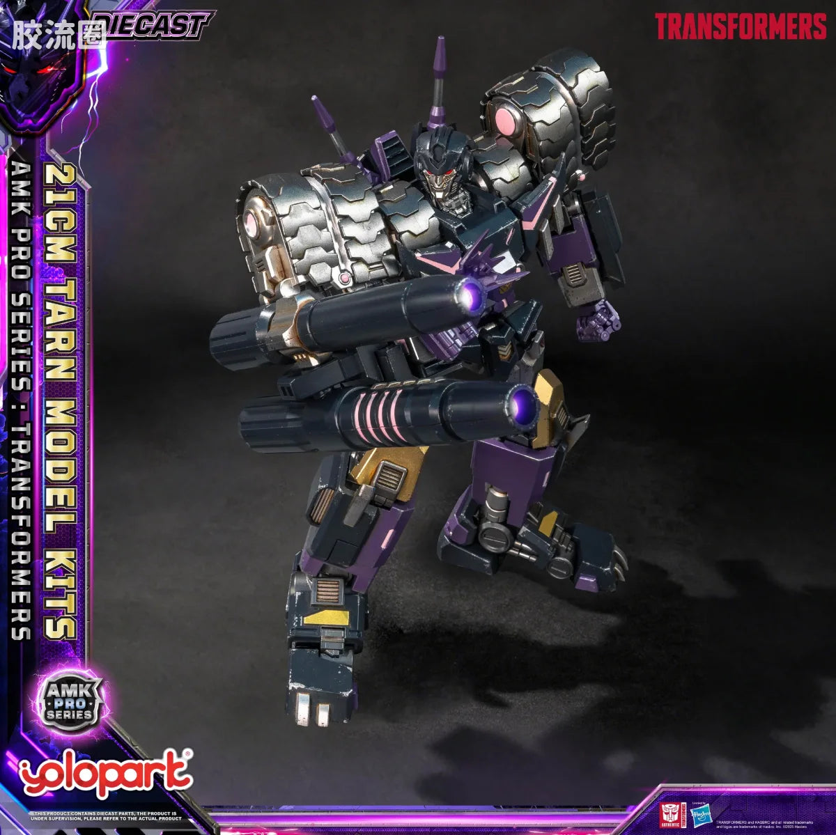YOLOPARK Transformers Idw Amk Pro Series Tarn Model Kit