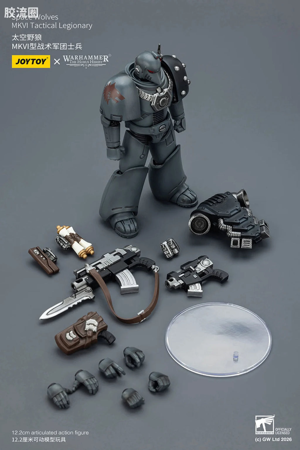 JoyToy Space Wolves Mkvi Tactical Legionary