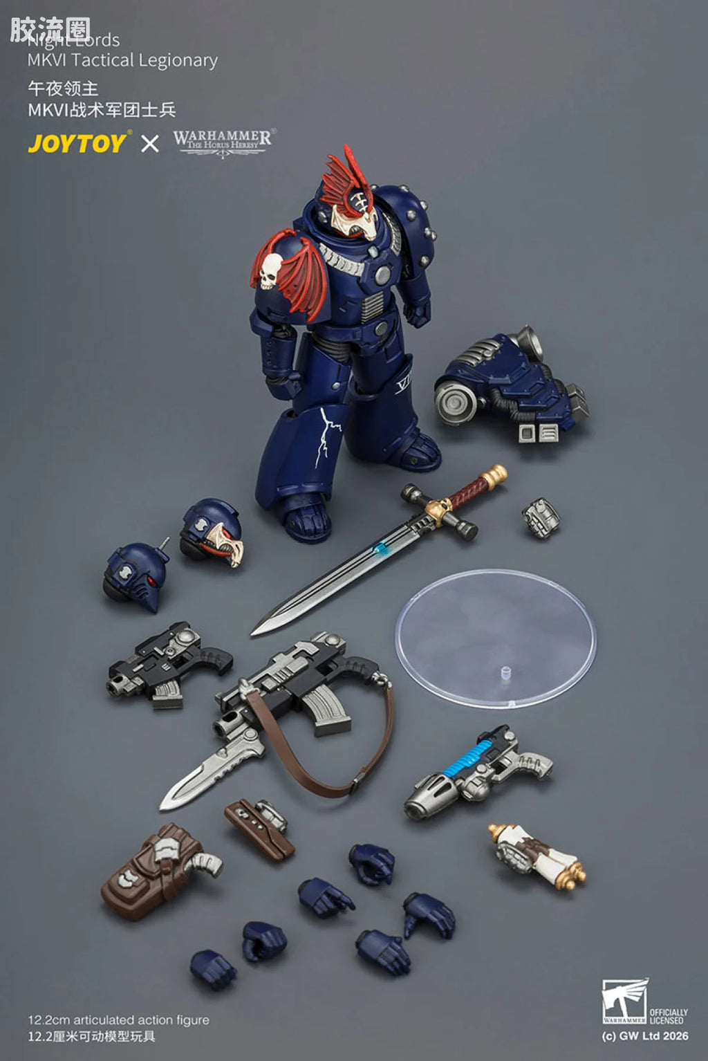 JoyToy Night Lords Mkvi Tactical Legionary