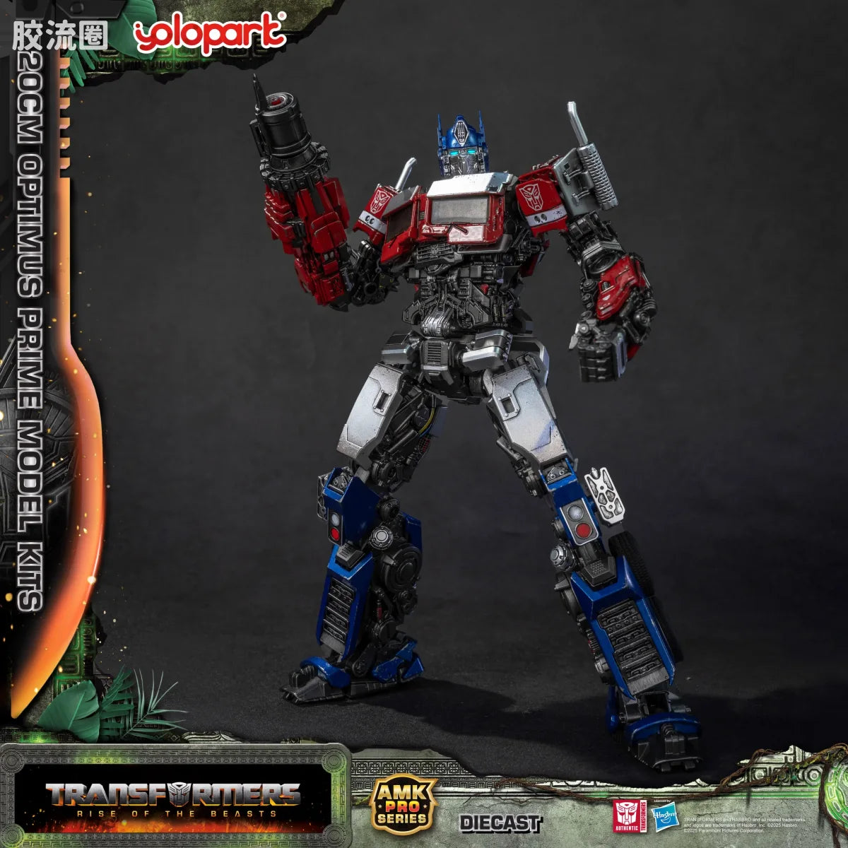 YOLOPARK Transformers Rise Of The Beasts Amk Pro Series 20cm Optimus Prime Model Kit