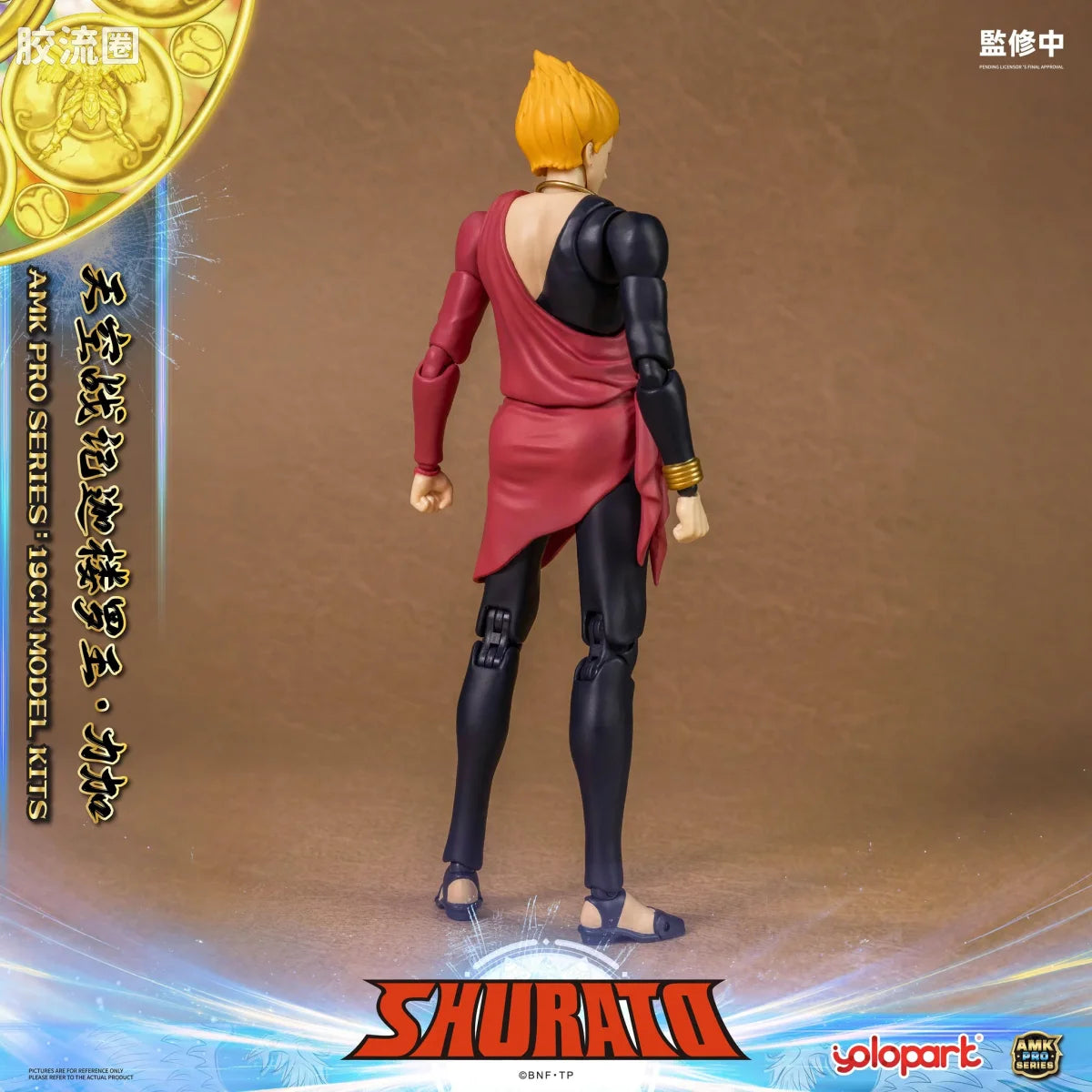 YOLOPARK Rpe Order Shurato Amk Pro Series Reiga Model Kit