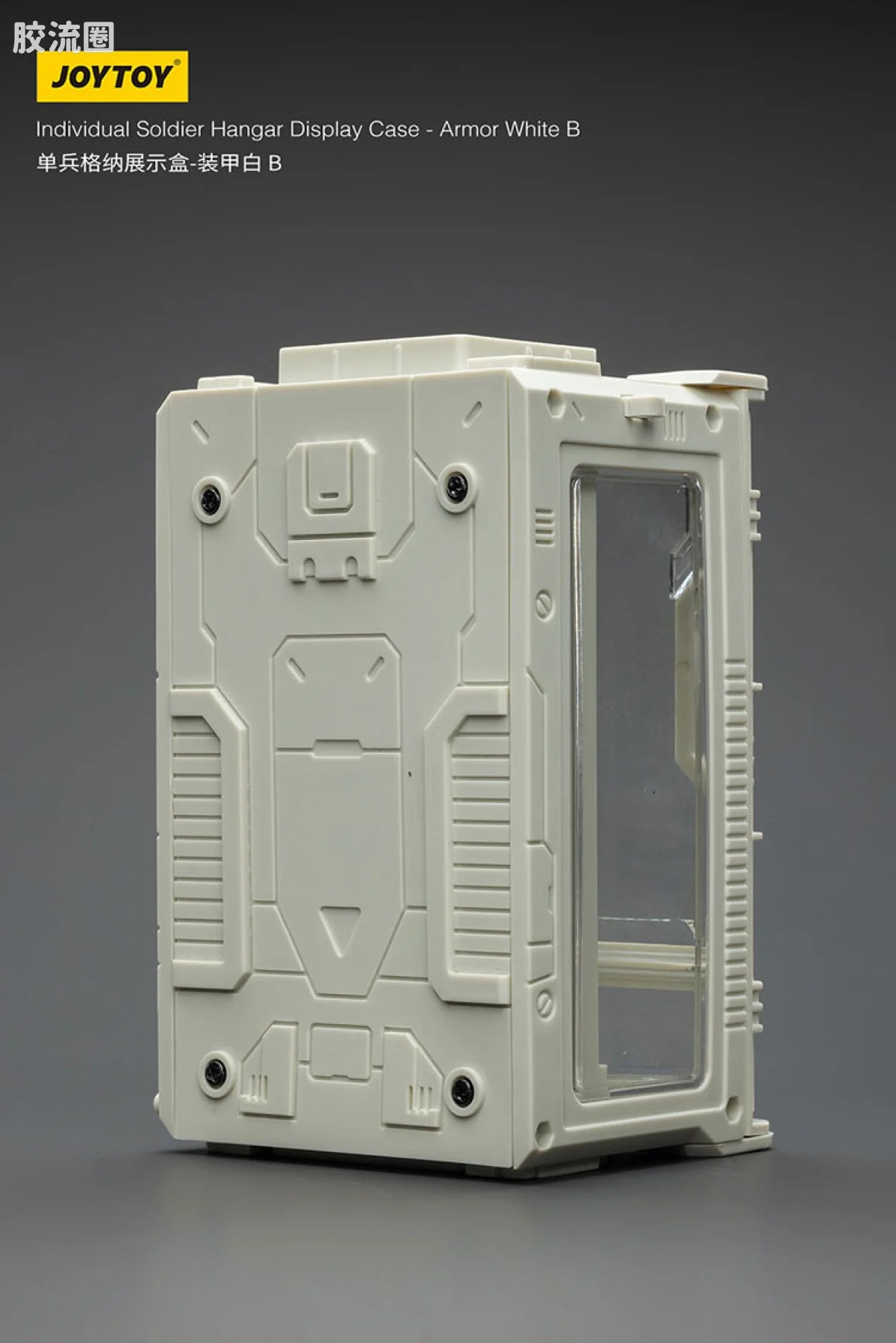 JoyToy Individual Soldier Hangar Display Case Armor White