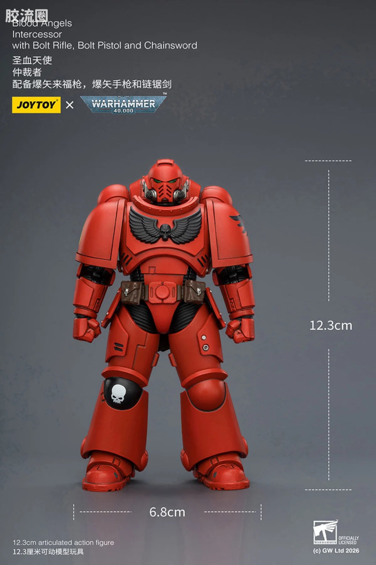 JoyToy Blood Angels Intercessor With Bolt Rifle Bolt Pistol And Chainsword