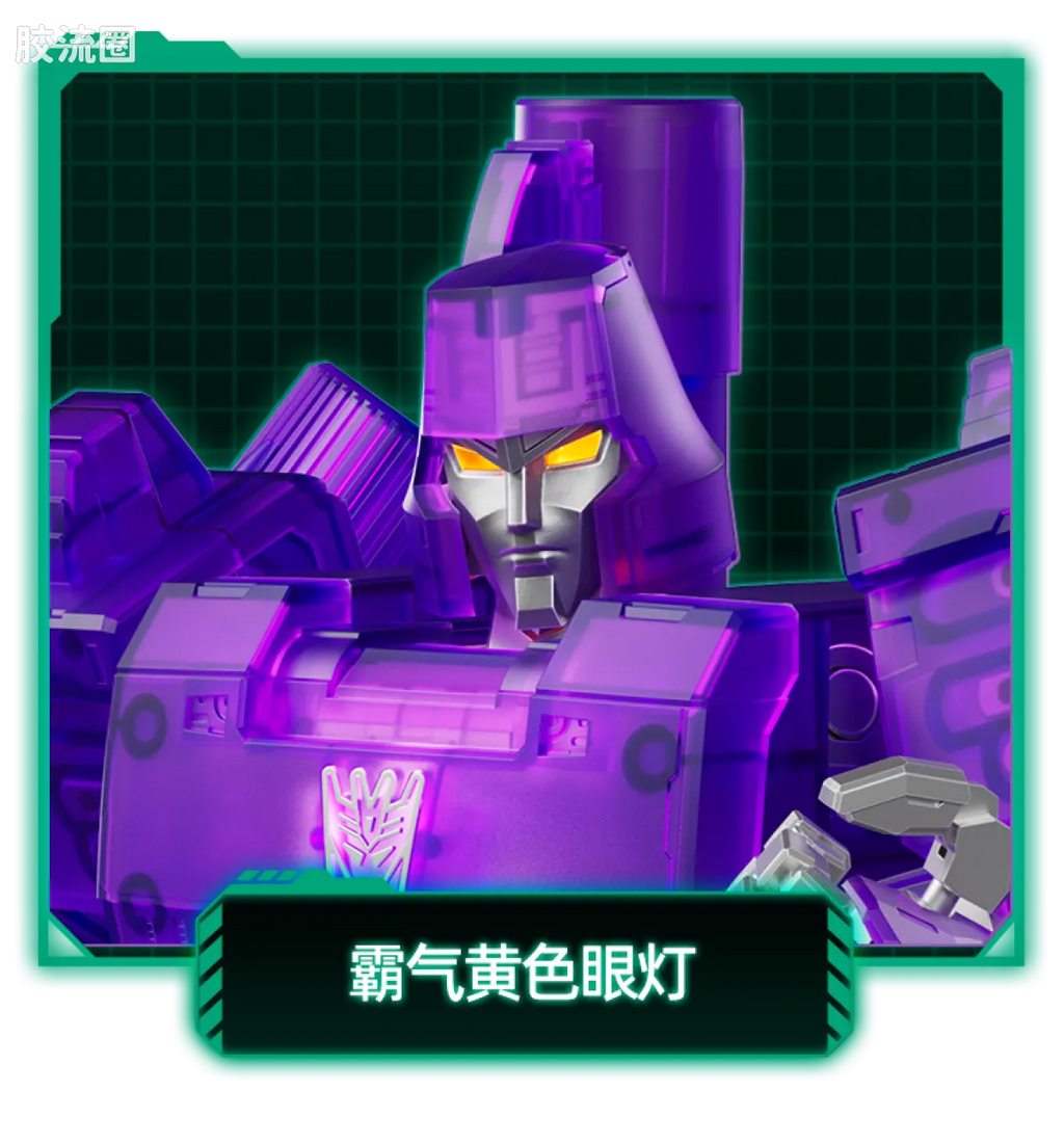 Blokees Transformers Action Edition 02 - G1 Megatron Energy Explosion Ver