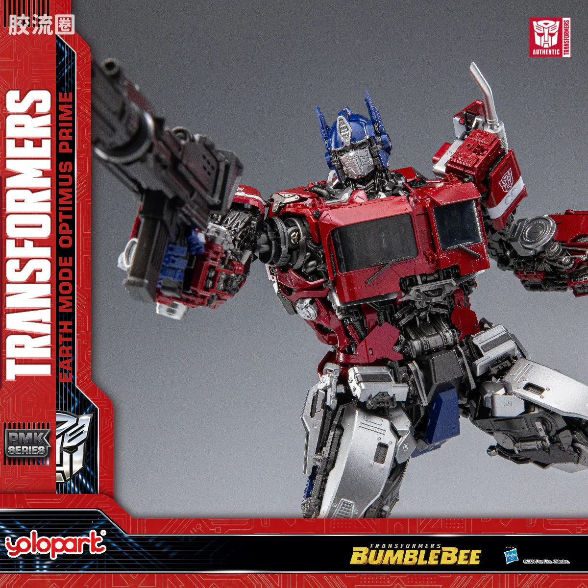 YOLOPARK Bumblebee The Movie Earth Mode Optimus Prime Plamo