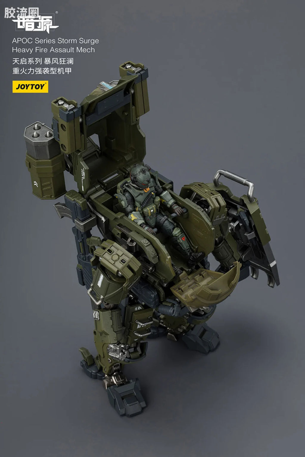 JoyToy 8616apoc Series Storm Surge Heavy Fire Assault Mech St