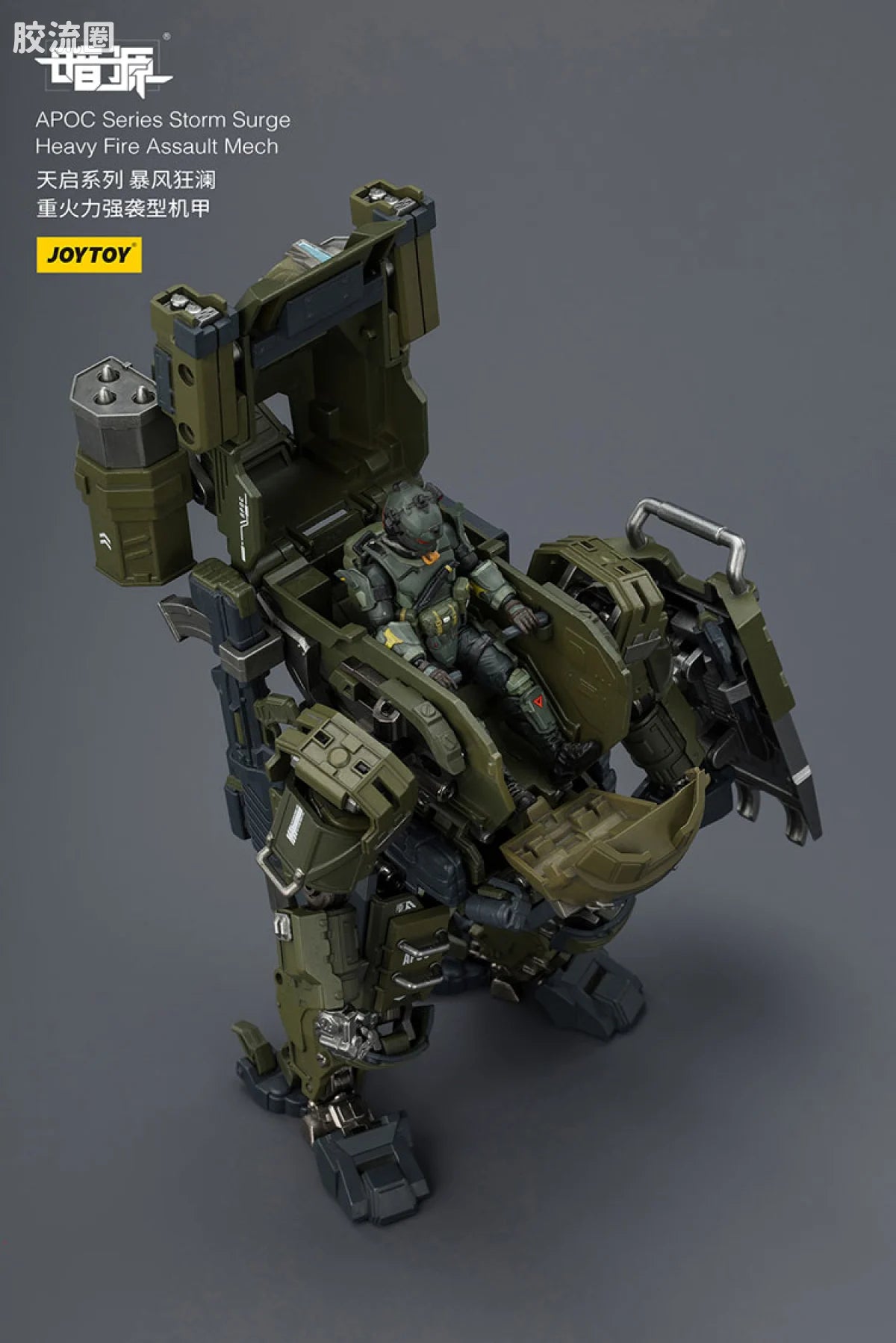 JoyToy 8616apoc Series Storm Surge Heavy Fire Assault Mech St