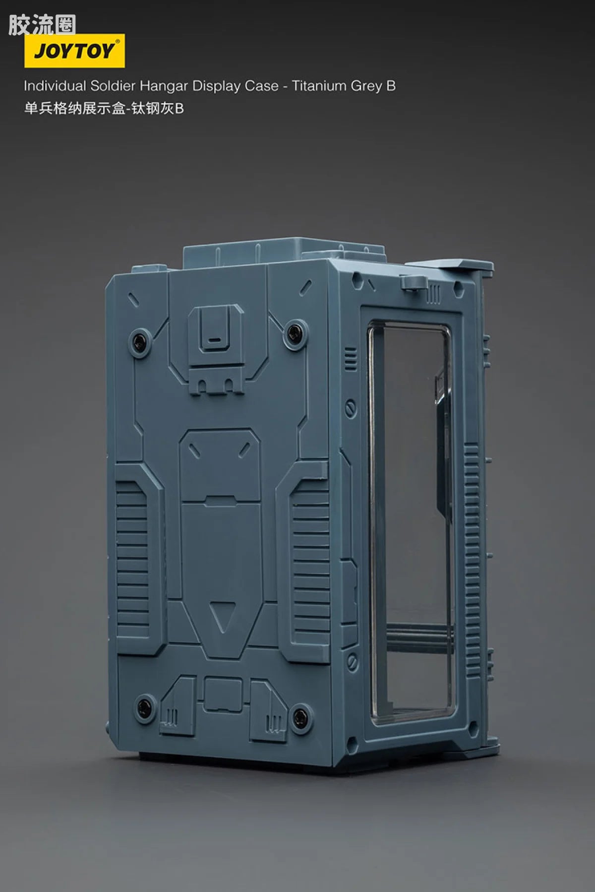 JoyToy Individual Soldier Hangar Display Case Titanium Grey