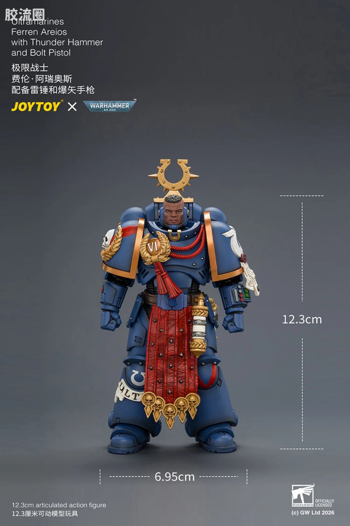 JoyToy Ultramarines Ferren Areios With Thunder Hammer And Bolt Pistol