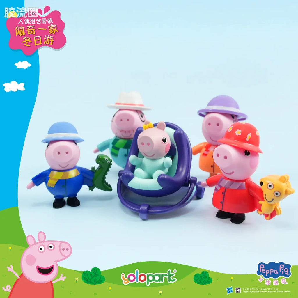 YOLOPARK Peppa Pig Figure Series Figure Set Peppa Family