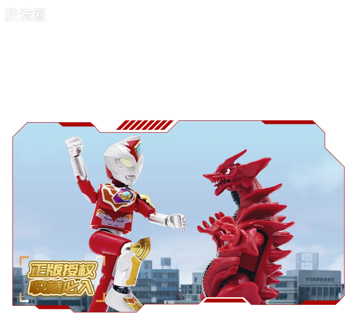 Blokees Ultraman Galaxy Version 07: The Overture For Tomorrow