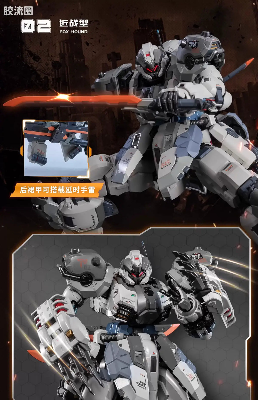Moshow Progenitor Effect Illustrious Class Tyrant Foxhound Second Squad Set of 3
