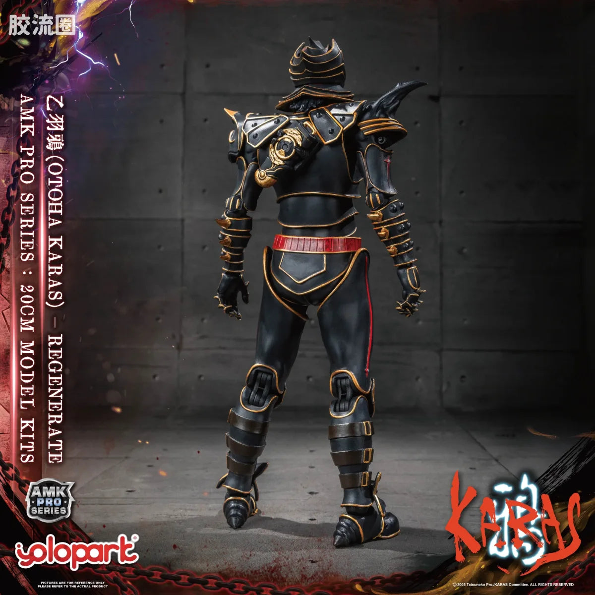 YOLOPARK Karas Amk Pro Series Otoha Karas Regenerate