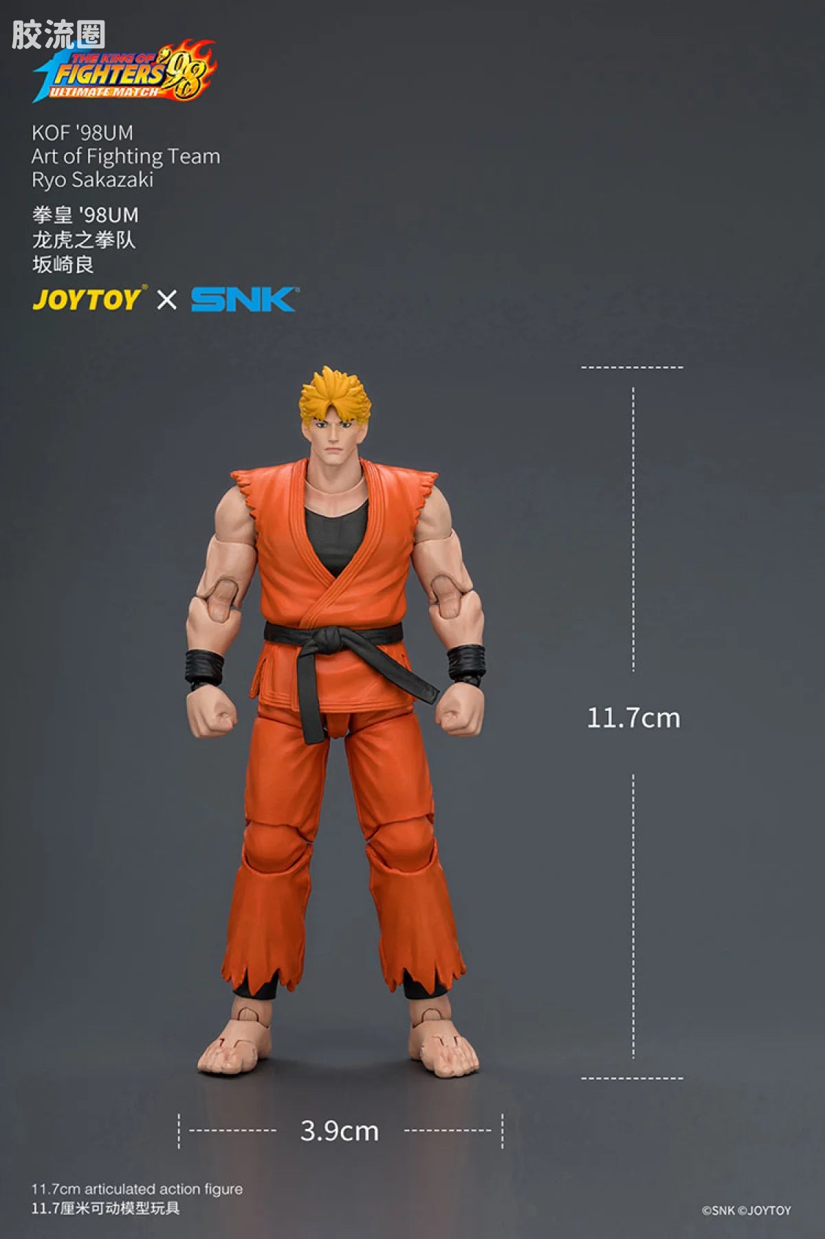 JoyToy KOF'98UM Art of Fighting Team Ryo Sakazaki