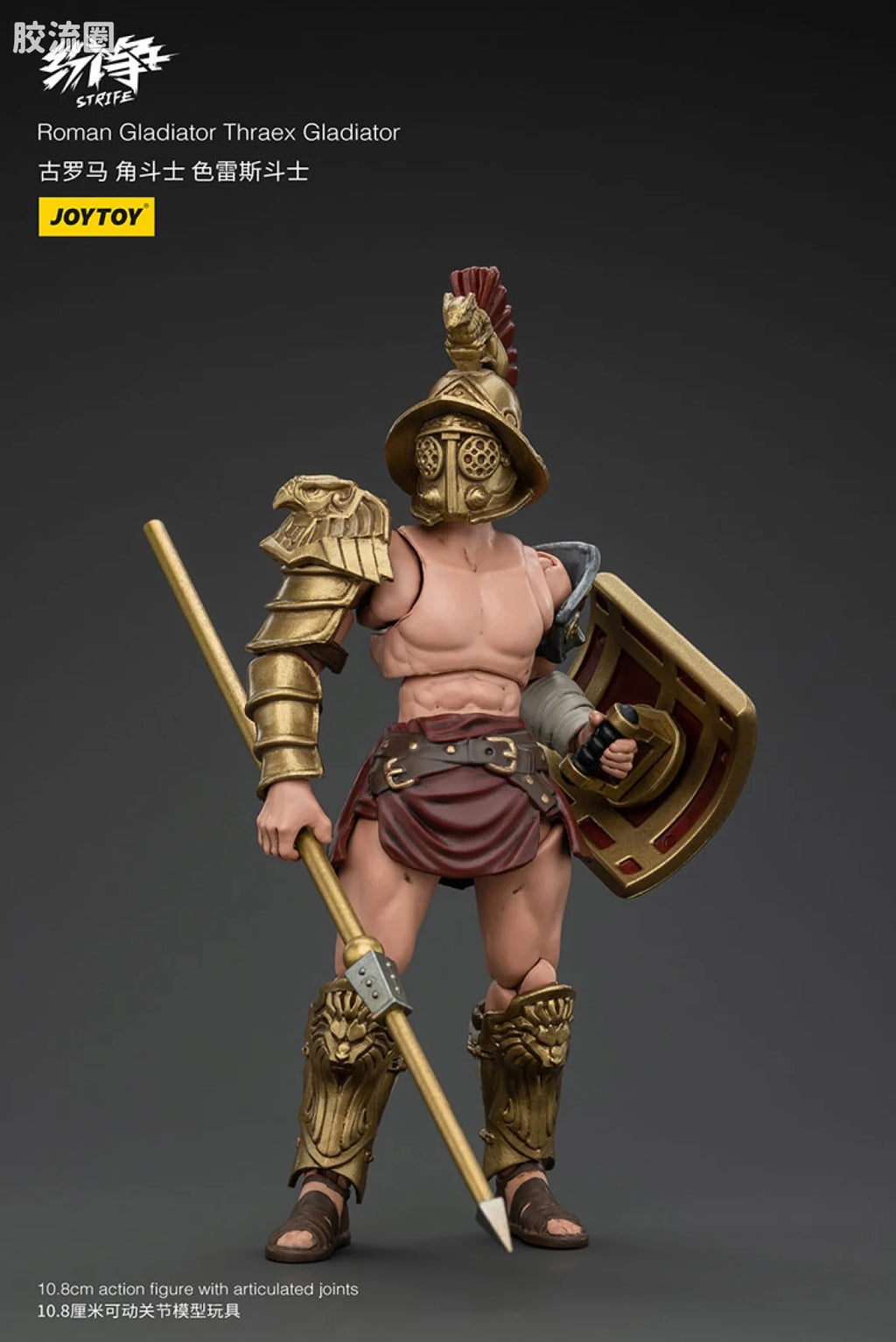 JoyToy Roman Gladiator (source 166203)