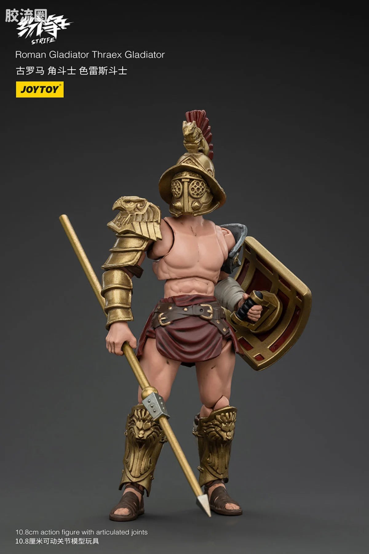 JoyToy Roman Gladiator (source 166203)
