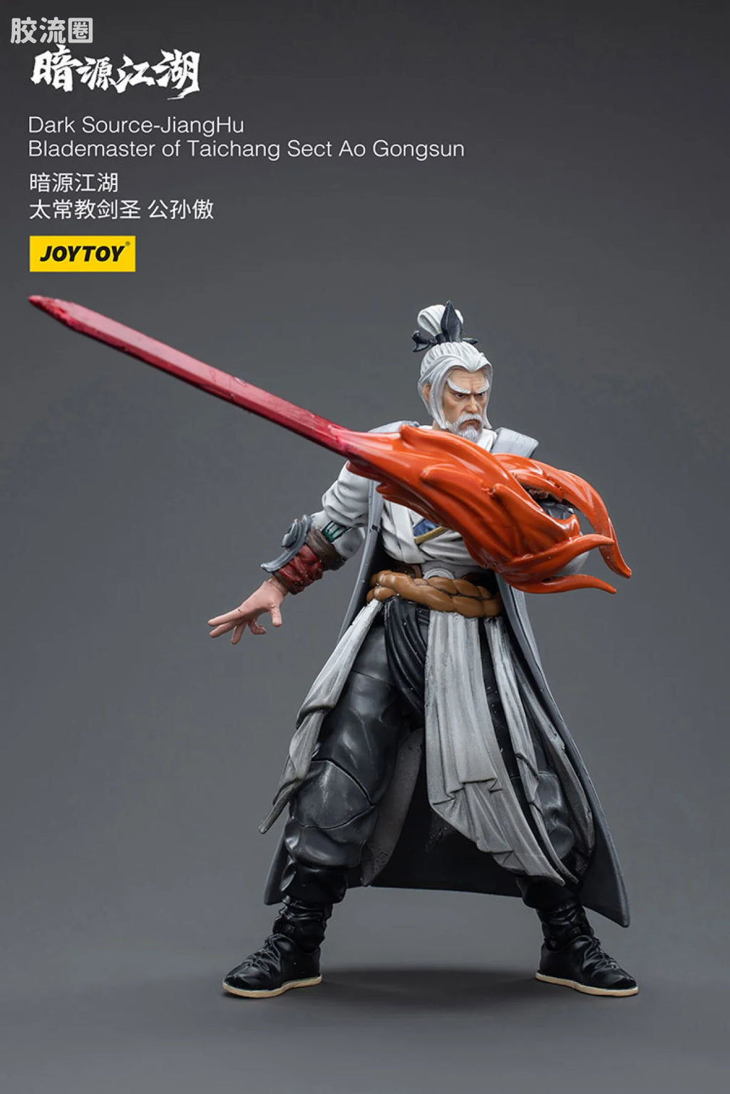 JoyToy Dark Source Jianghublademaster Of Taichang Sect Ao Gongsun