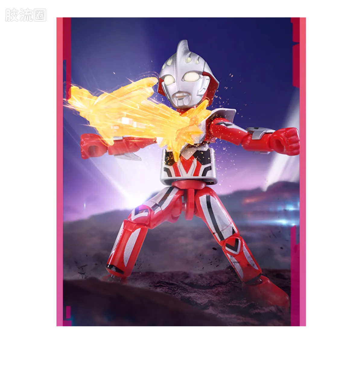 Blokees Ultraman Galaxy Version 15 - Hybrid Evolution
