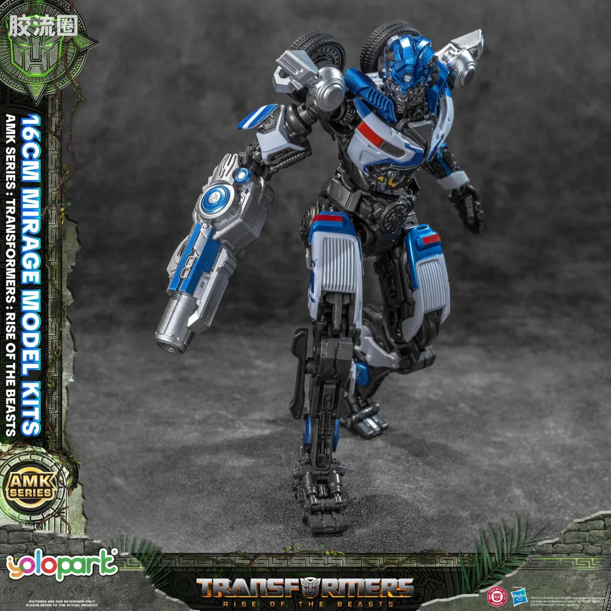 YOLOPARK Transformers Rise Of The Beasts Amk Series 16cm Mirage Model Kit