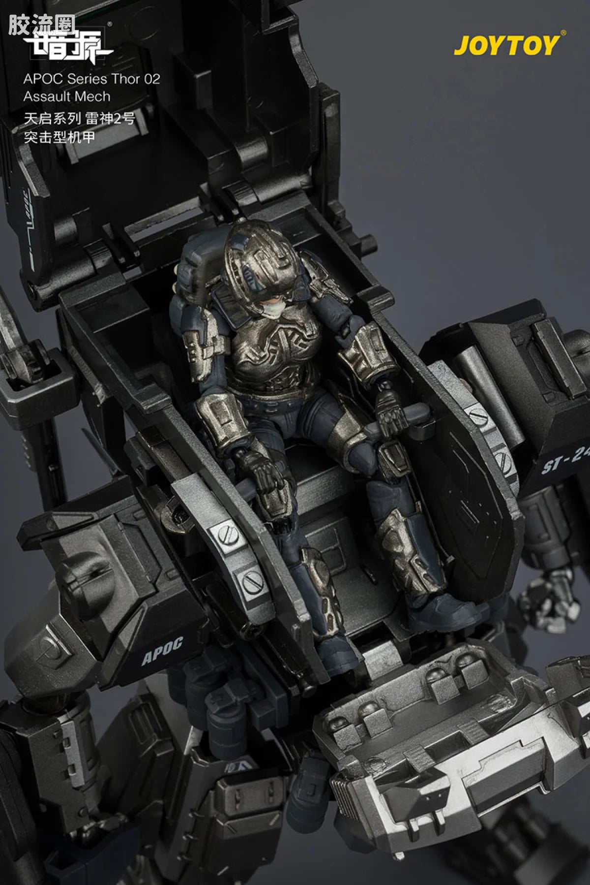 JoyToy Echapoc Series Thor 02 Assault Mech