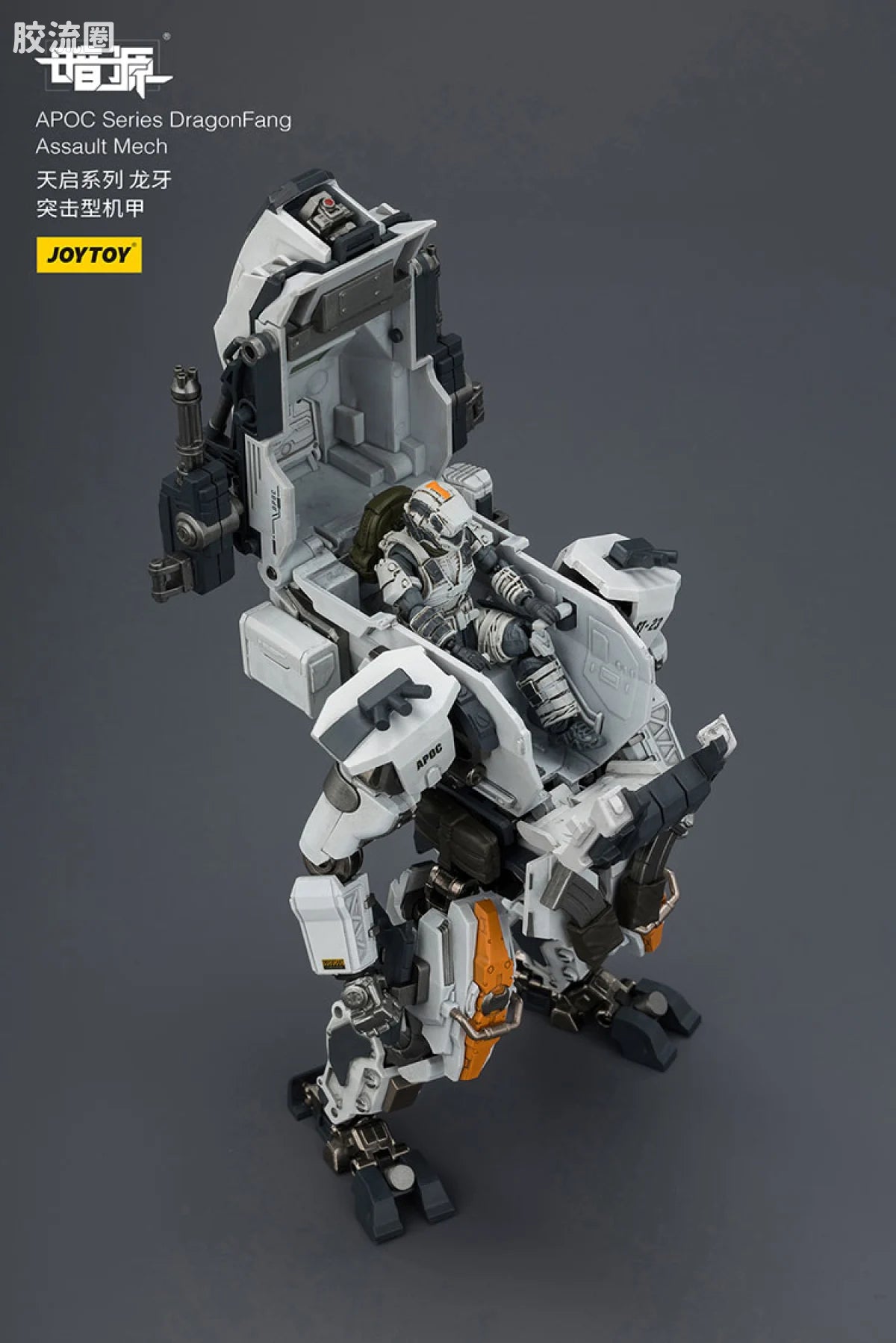 JoyToy Echapoc Series Dragonfang Assault Mech