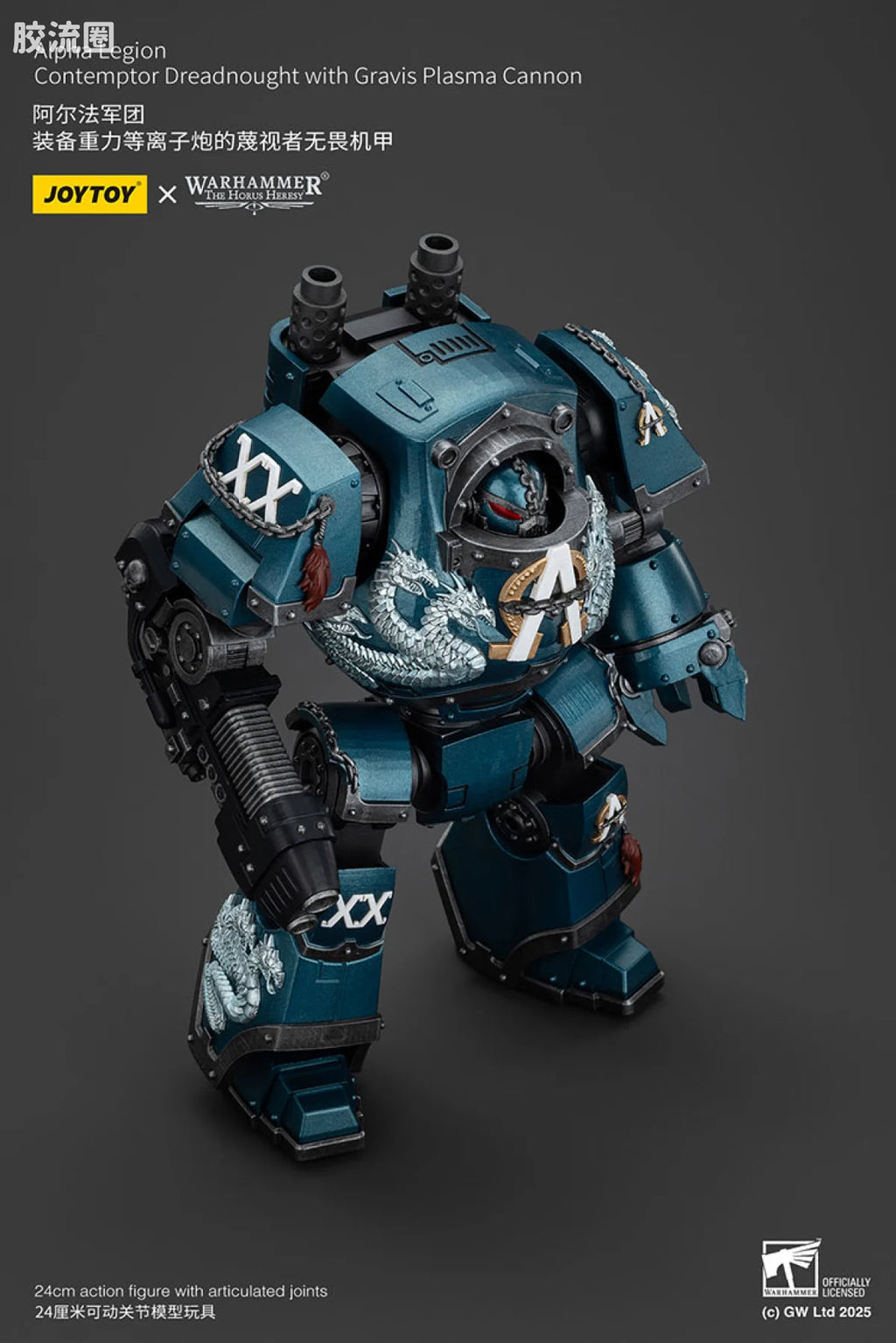JoyToy Alpha Legion Contemptor Dreadnought with Gravis Plasma Cannon