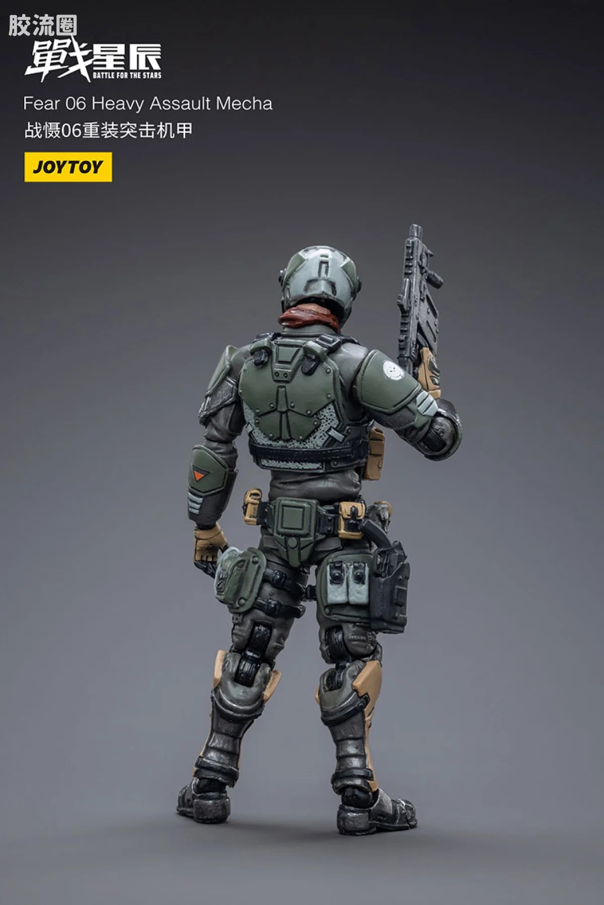 JoyToy Echafear 06 Heavy Assault Mecha