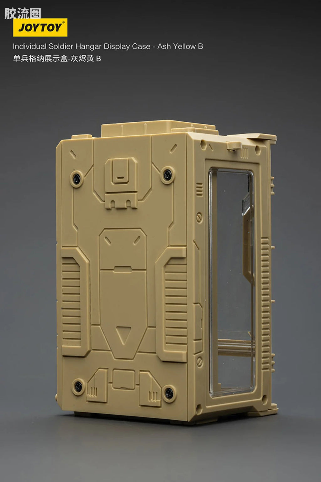 JoyToy Individual Soldier Hangar Display Case Ash Yellow