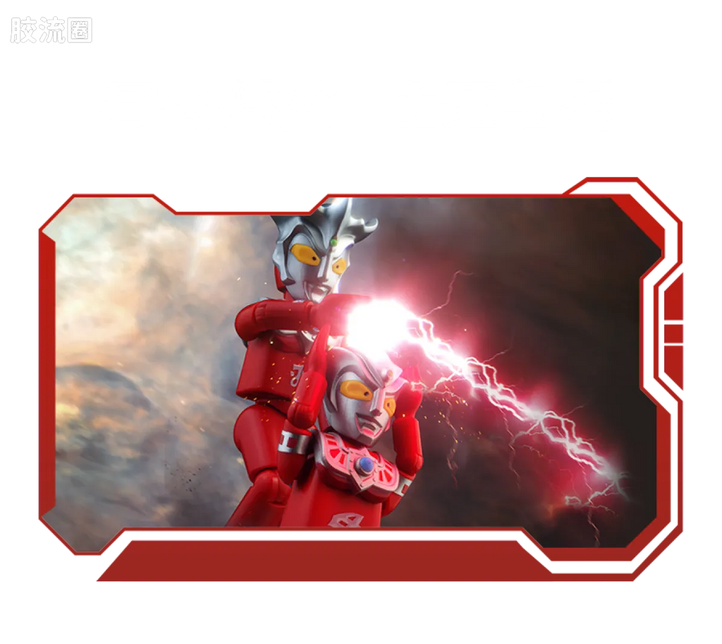 Blokees Ultraman Galaxy Version 08 Ultimate Shining