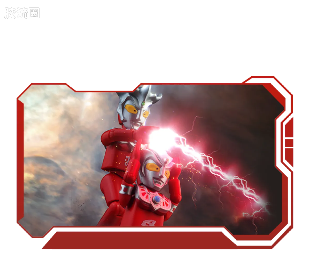 Blokees Ultraman Galaxy Version 08 Ultimate Shining