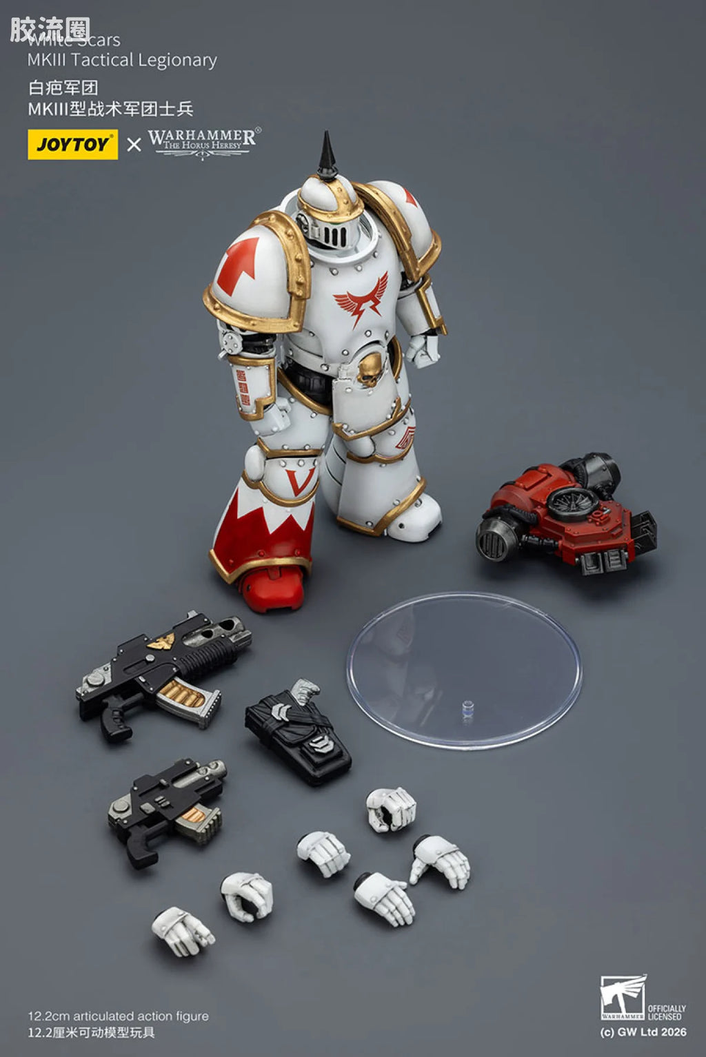JoyToy White Scars Mkill Tactical Legionary