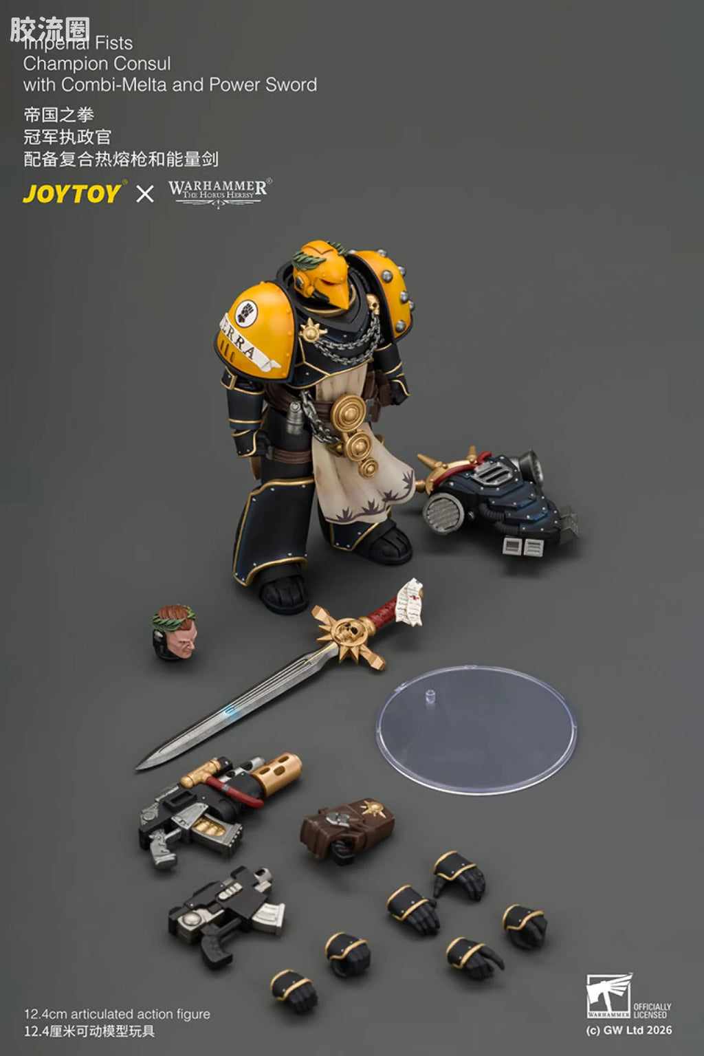 JoyToy Imperial Fists Champion Consul With Combi Melta And Power Sword