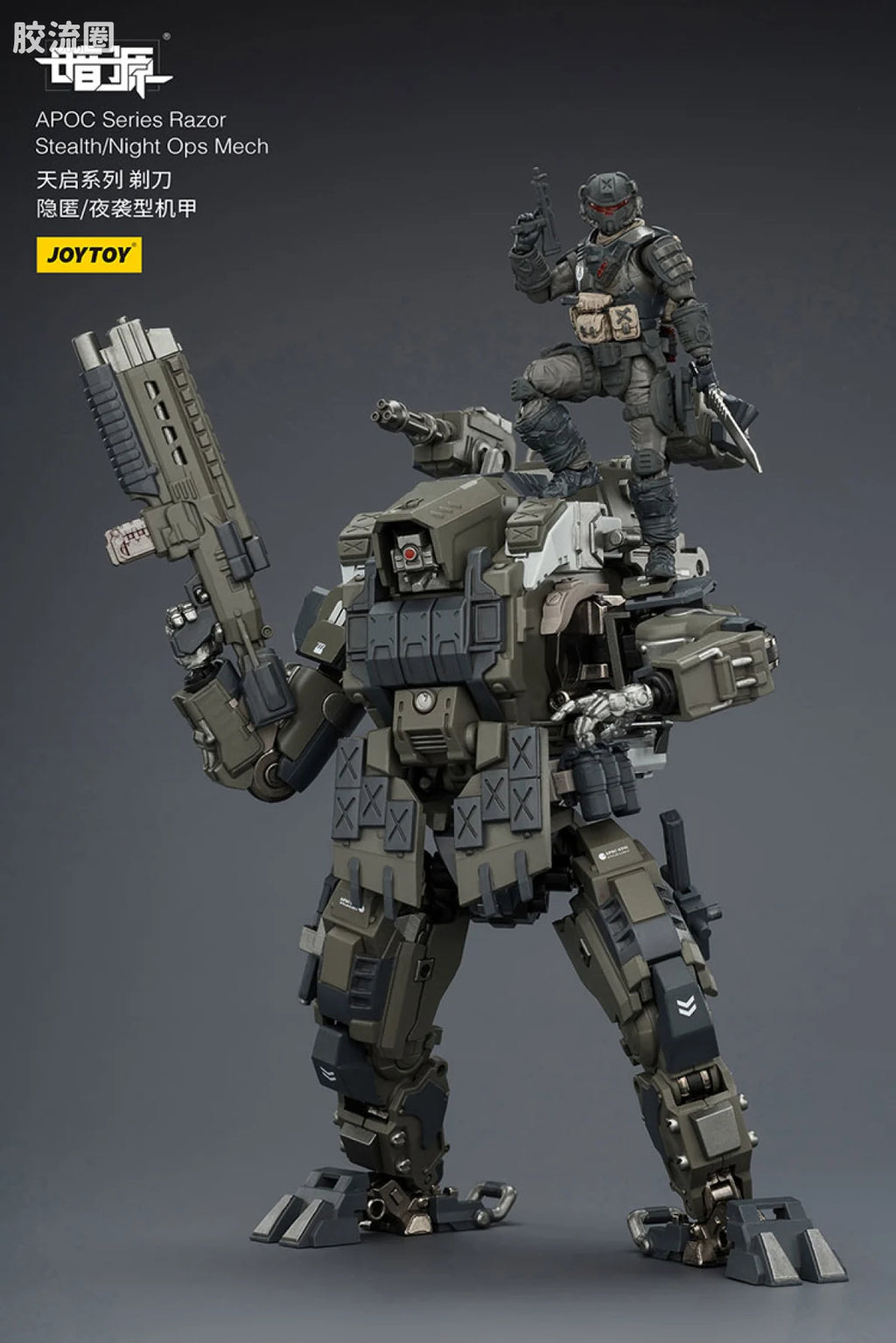 JoyToy Echapoc Series Razor Stealth Night Ops Mech