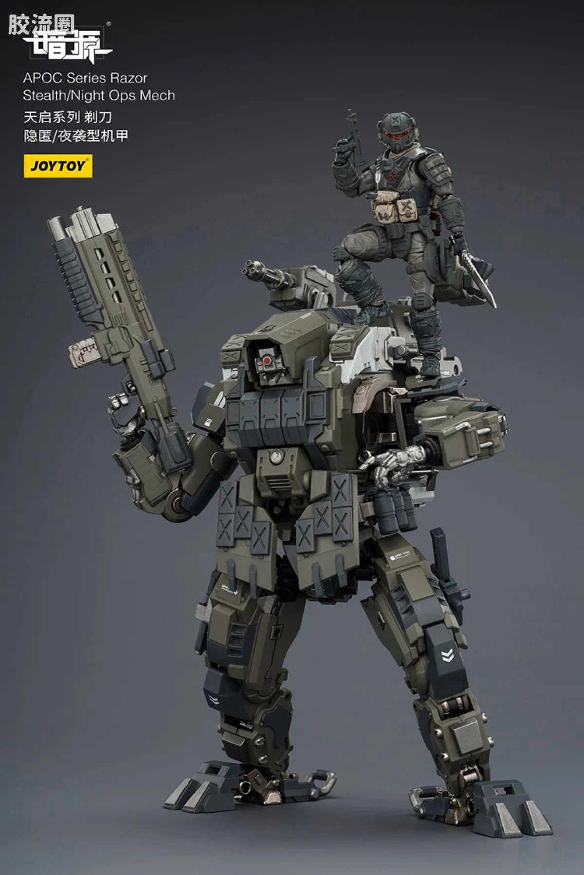 JoyToy Echapoc Series Razor Stealth Night Ops Mech