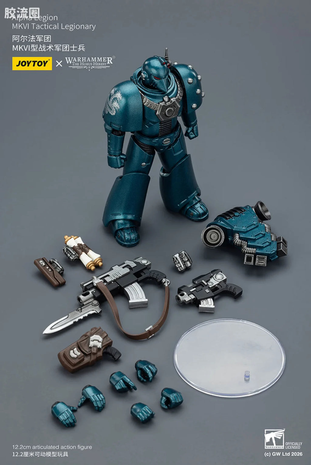 JoyToy Alpha Legion Mkvi Tactical Legionary