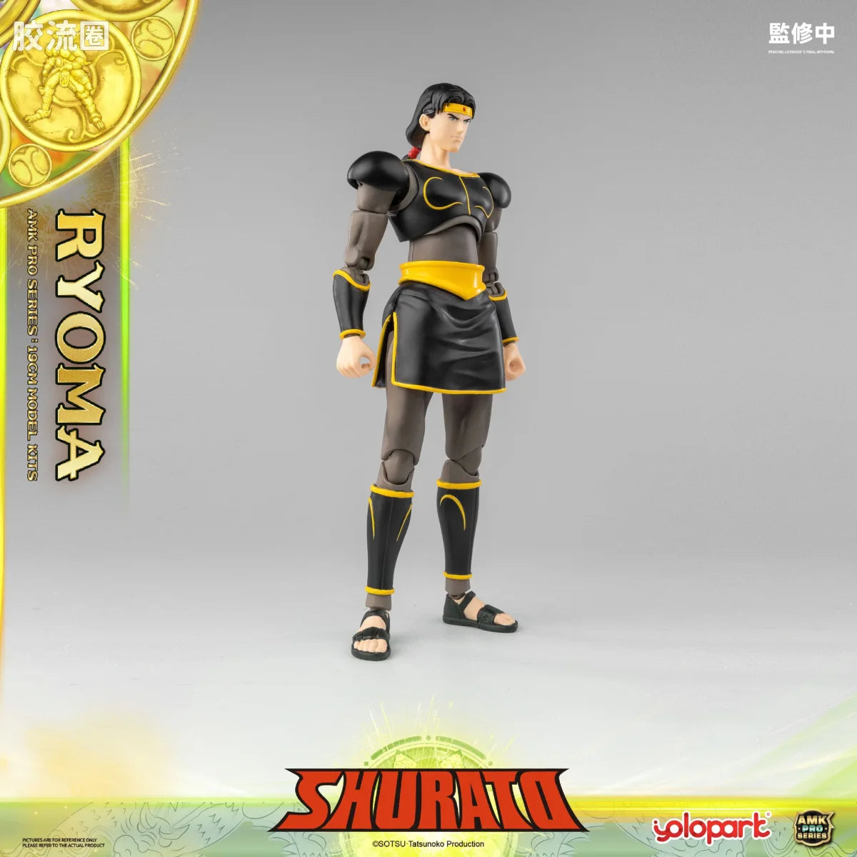 YOLOPARK Amk Pro Series Shurato King Dragon Ryoma Model Kits