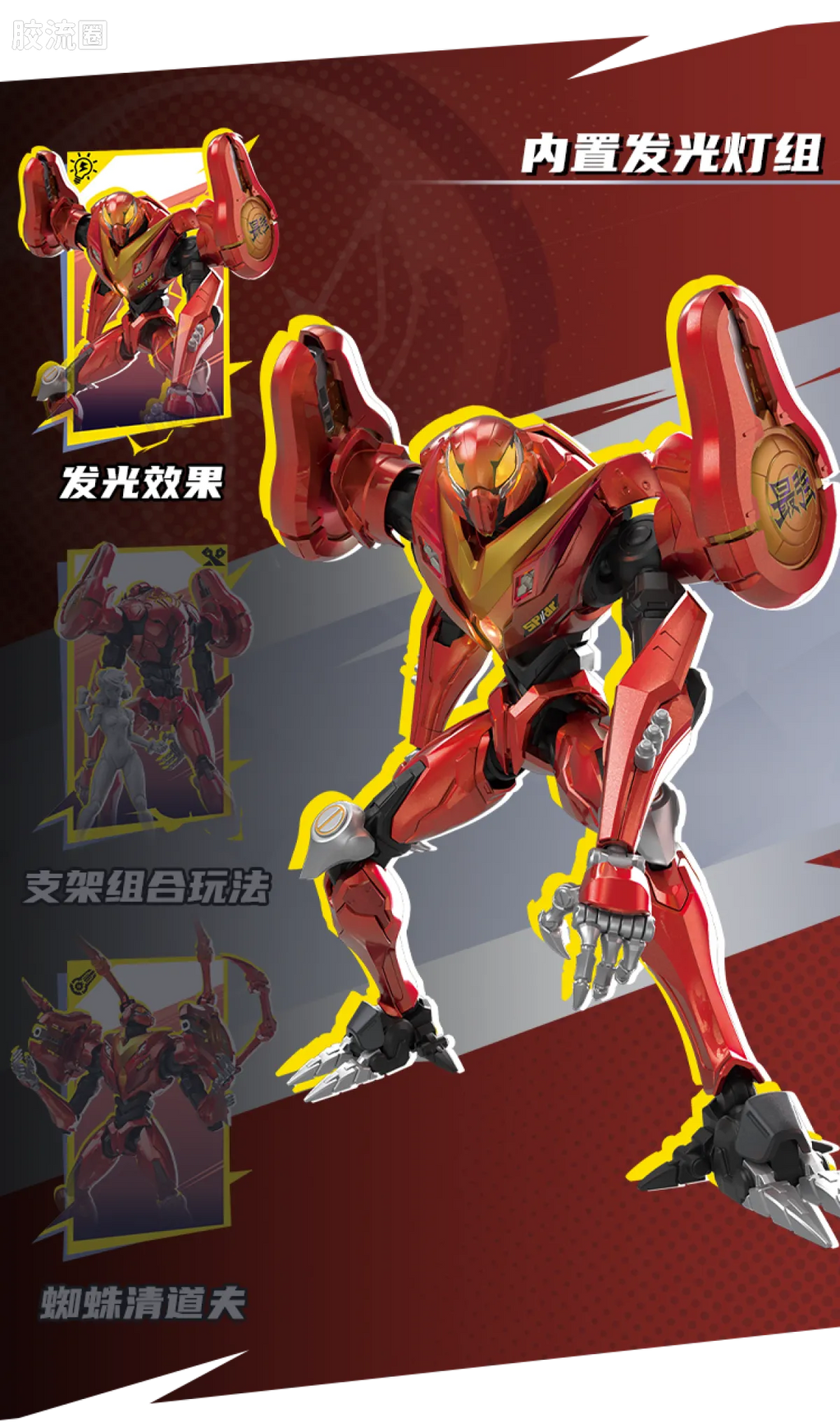 Blokees Marvel Rivals Champion Class 09 Peni Parker SP//DR Suit Model Kits | Blokees