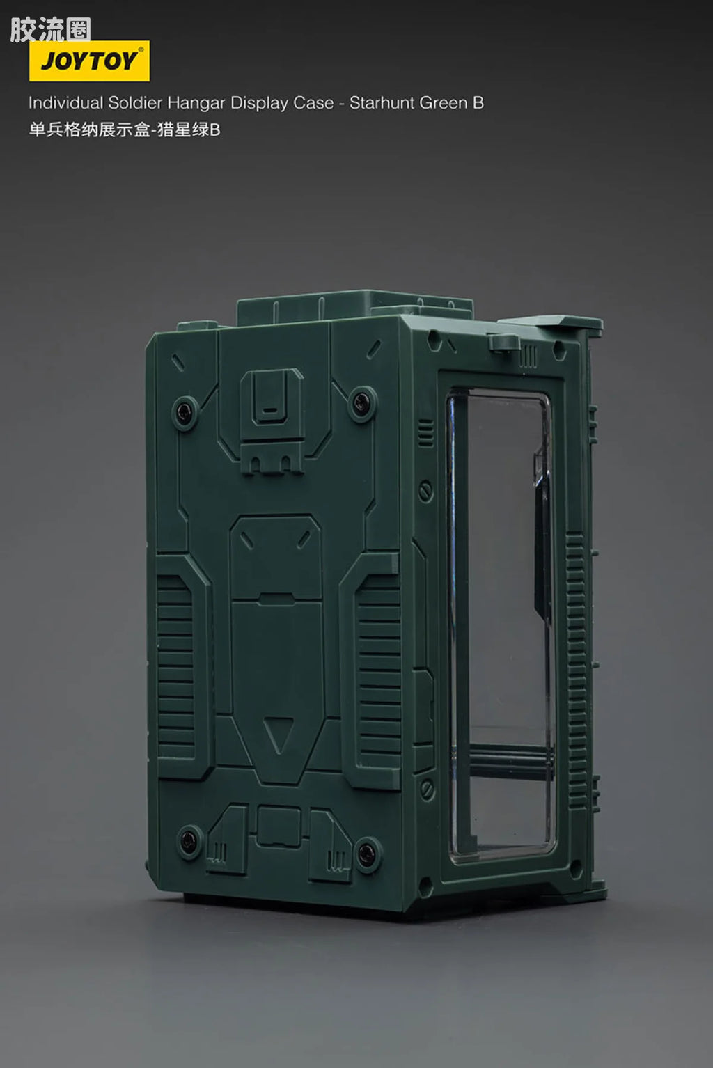 JoyToy Individual Soldier Hangar Display Case Starhunt Green