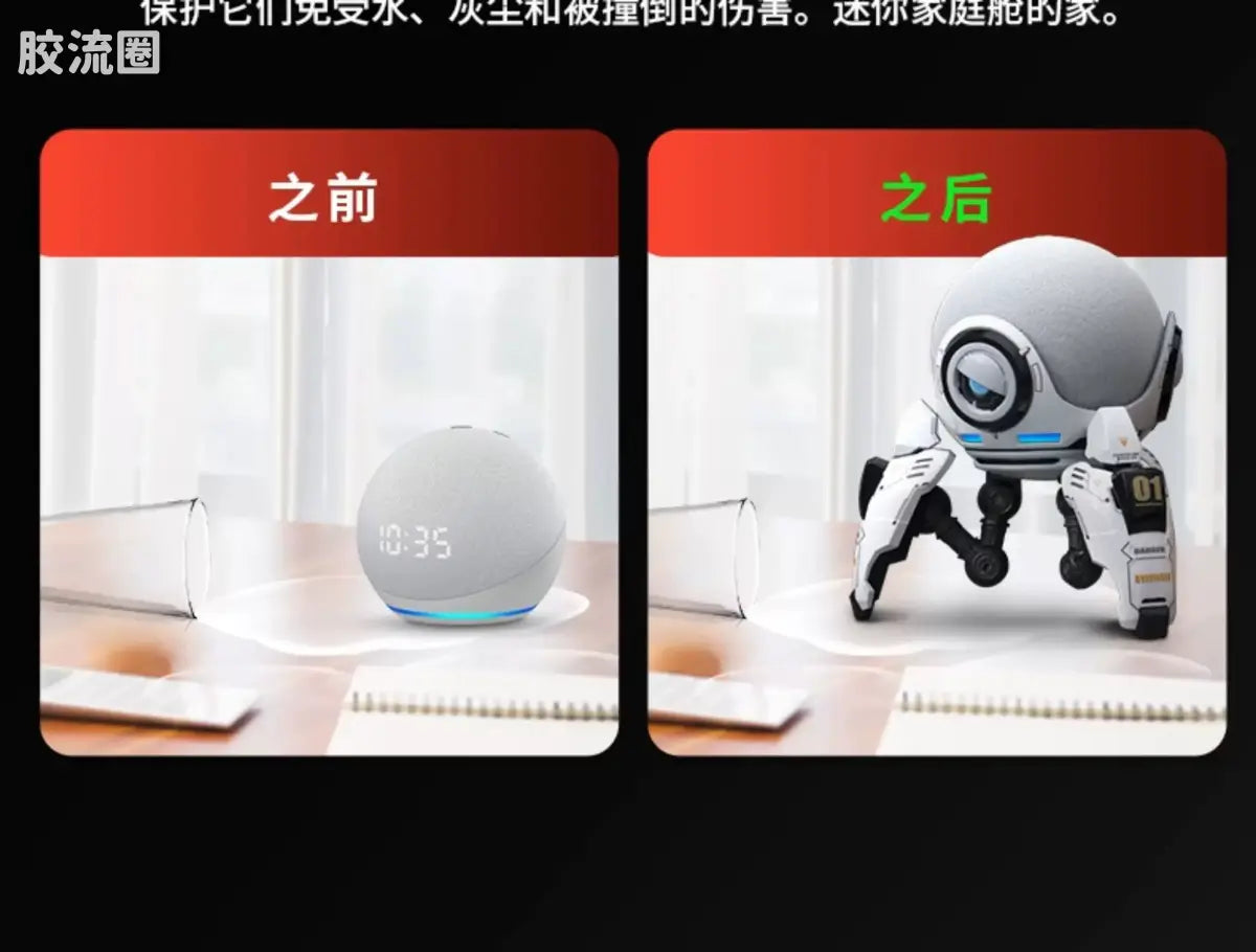 Moshow TOYS机甲成品系列 周边及配件包 先祖效应 饺子 机甲支架 (name TBC)