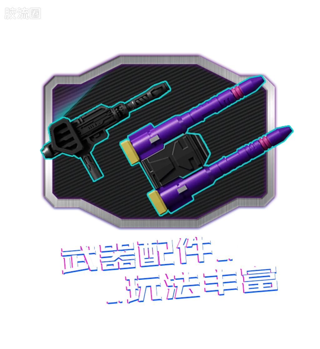 Blokees Transformers Shining Version 03 Shattered Universe