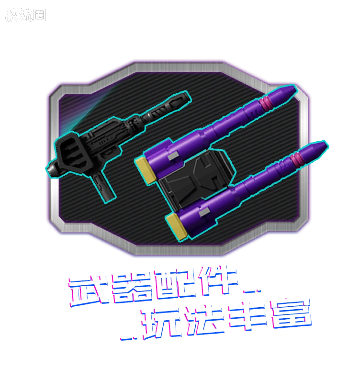 Blokees Transformers Shining Version 03 Shattered Universe