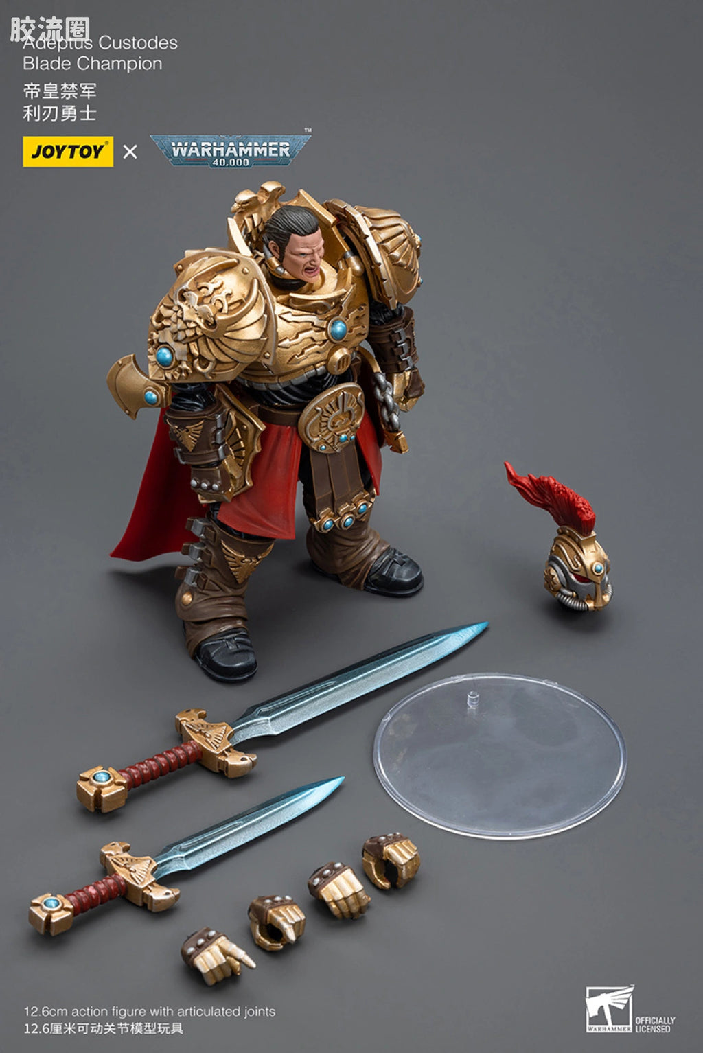 JoyToy Adeptus Custodes Blade Champion