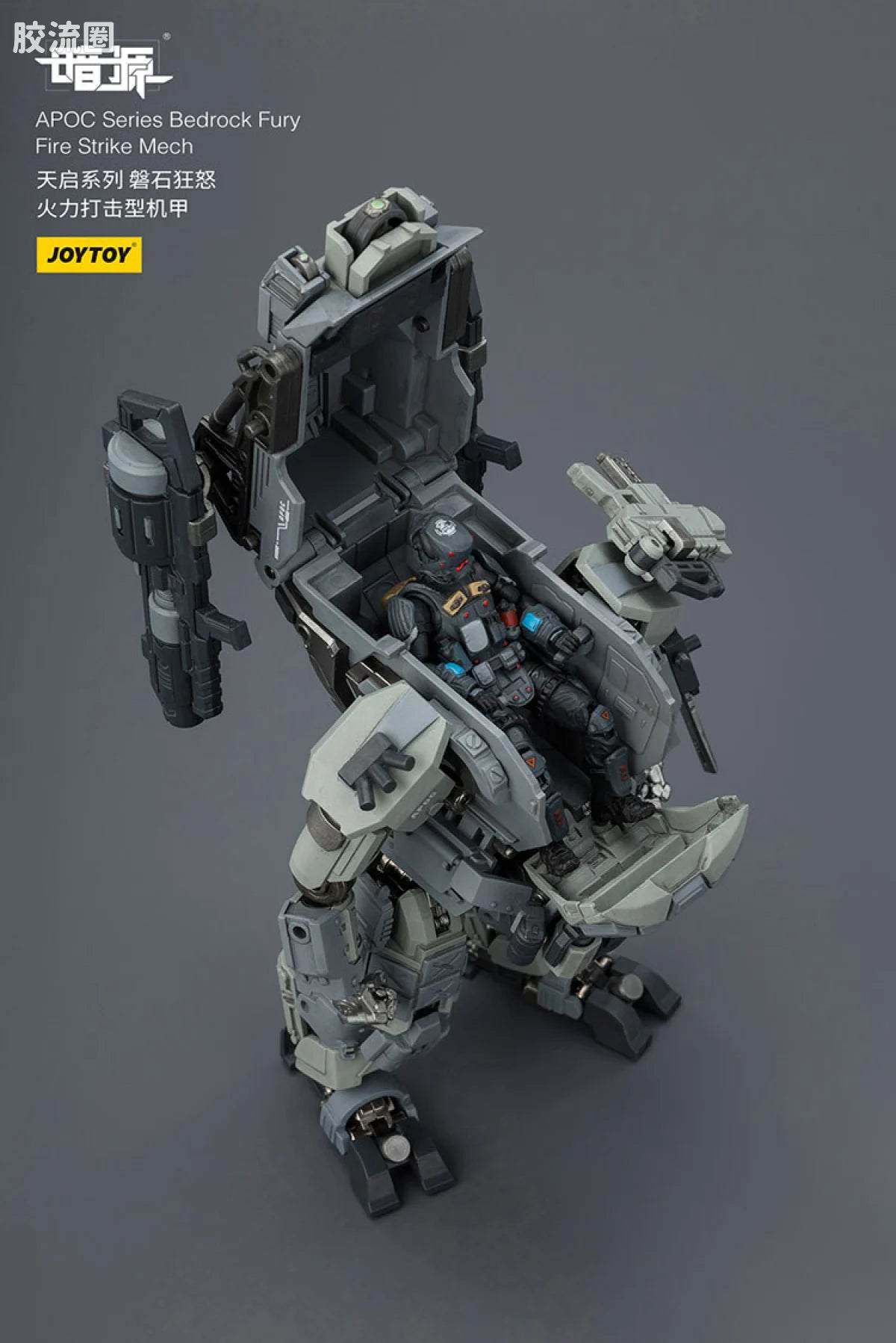 JoyToy 8618apoc Series Bedrock Furyfire Strike Mech St
