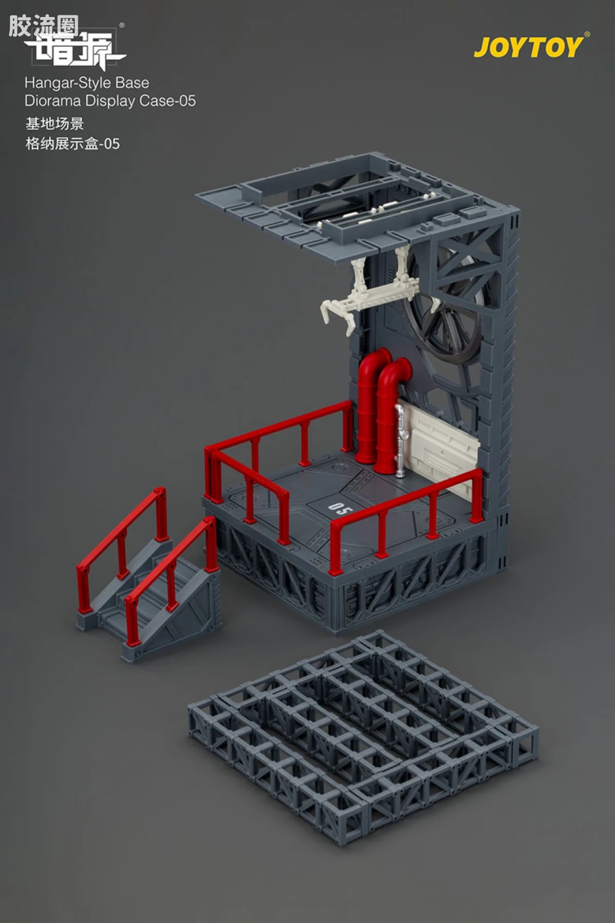 JoyToy Ase 05hangar Style Base Diorama Display Case