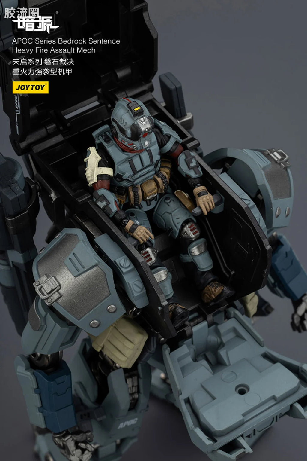 JoyToy Echapoc Series Bedrock Sentence Heavy Fire Assault Mech