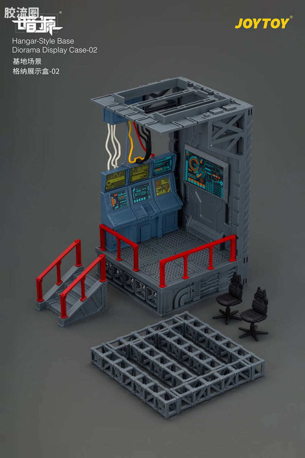 JoyToy Ase 02hangar Style Base Diorama Display Case